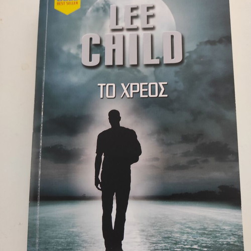 The Debt by Lee Child book like new