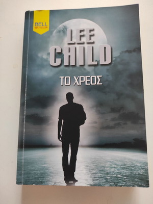 The Debt by Lee Child book like new