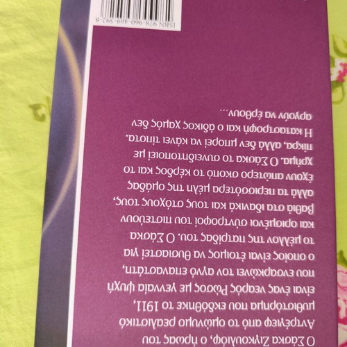 Russian literature like new, Russian novels