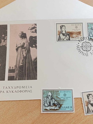 Rare Greek stamps "G. Seferis-M. Kallas" 1980 new, unsealed