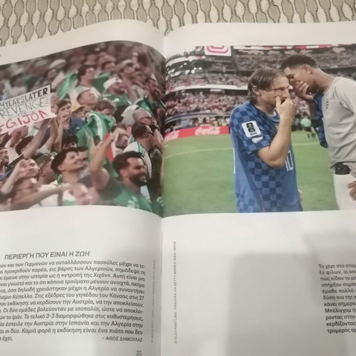 K Kathimerini Mundial 2026 special issue magazine, new