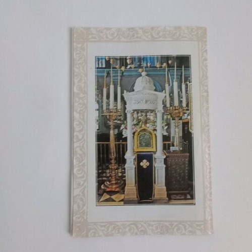 Description of the Finding of the Miraculous Holy Icon of Evangelistria in Tinos used