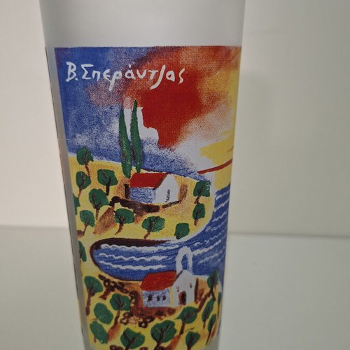 Collectible water glass with artwork by Sperantzas like new