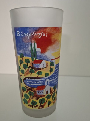 Collectible water glass with artwork by Sperantzas like new