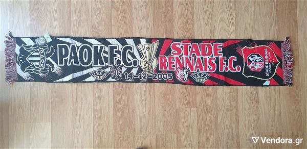  kaskol PAOK FC - STADE RENNAIS FC (14-12-2005) (afthentiko apo tin mpoutik)
