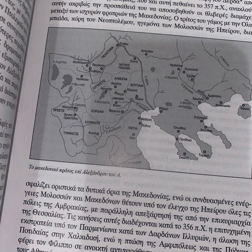 The Unknown Alexander book like new
