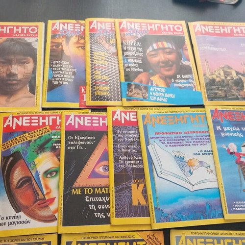 Anexigito magazines 80's pack of 19, like new