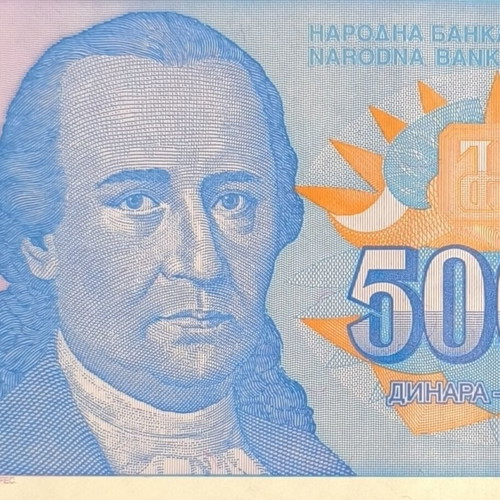 Yugoslavia 5,000 Dinara 1994 banknote used, XF condition