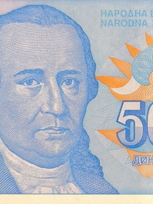 Yugoslavia 5,000 Dinara 1994 banknote used, XF condition