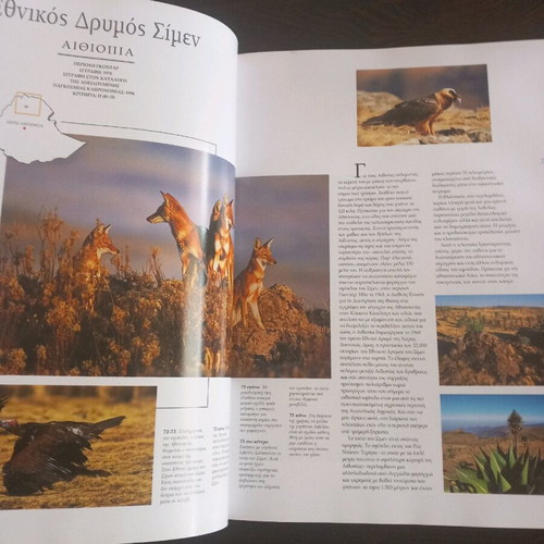 World Heritage UNESCO like new book Protected Natural Areas