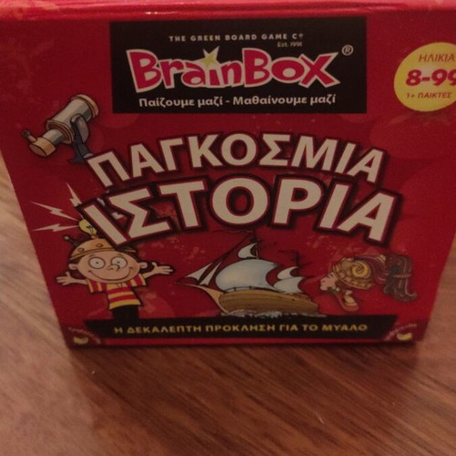 Brain Box World History like new
