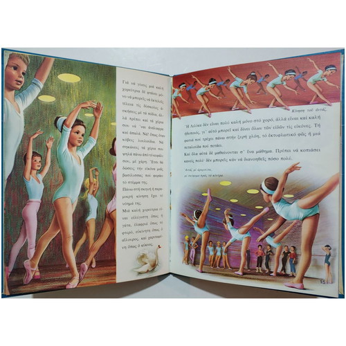 Lilika Learns to Dance New Children's Book