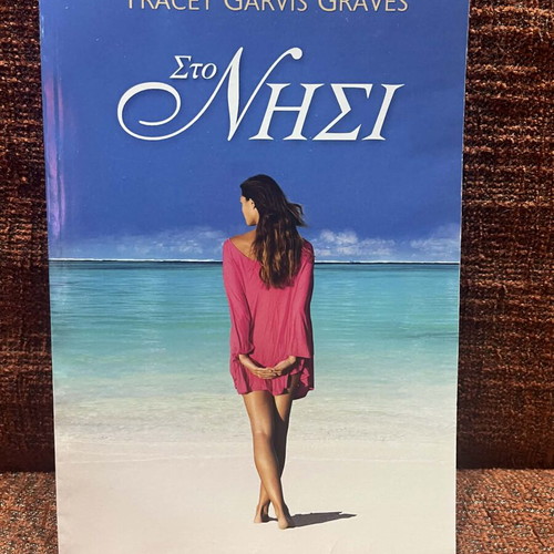 Novels like new, pack of 6