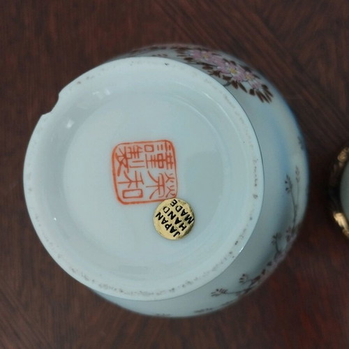 Japanese Handmade Porcelain Vase Eiwa Kinsei used with Lid