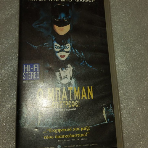 Batman Returns VHS Hi-Fi movie