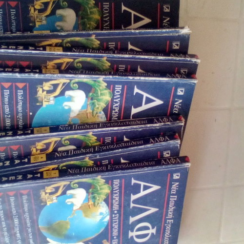 Alpha children's encyclopedia used, 7 volumes