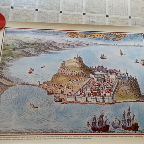 Decorative print of Monemvasia, new, 50x35 cm