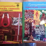 Encyclopedia 2 volumes new
