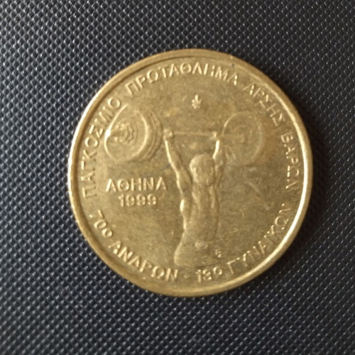 100 Drachma Collectible Coin like new, 1999 World Weightlifting Championship