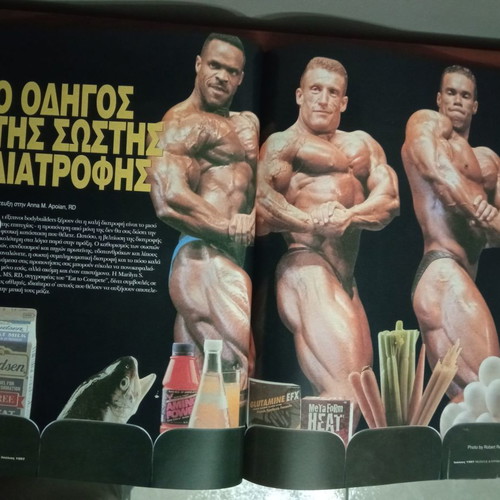 Muscle & Fitness magazine issue 4 July - August 1997 used