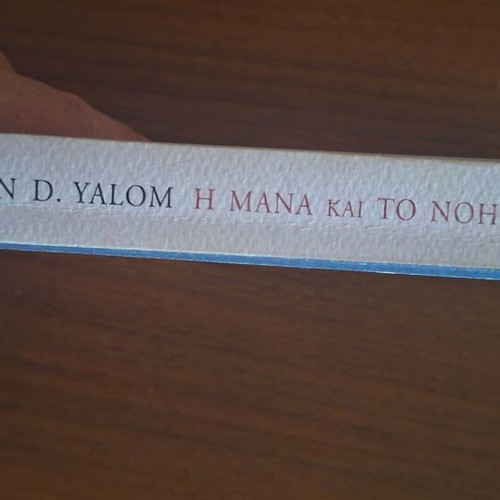Irvin D. Yalom Momma and the Meaning of Life book