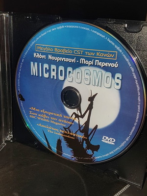 Microcosmos DVD documentary with Greek subtitles, like new