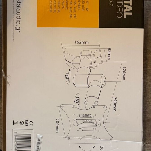 Crystal Audio C42-30-2 TV wall mount like new, 17-42 inches