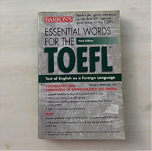 Βιβλίο Essential words for the TOEFL Barron's 3η εκδοση