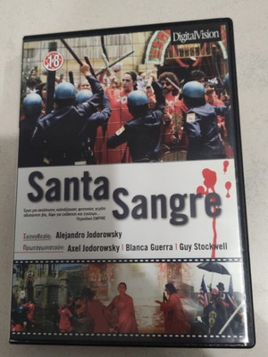 Santa Sangre DVD μεταχειρισμένο, ξένος κινηματογράφος, ελληνικοί υπότιτλοι