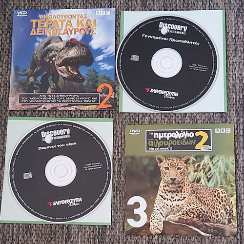 BBC Discovery Channel 14 DVD/VCD άχρηστοι, άγρια φύση, τα μυστήρια της γης