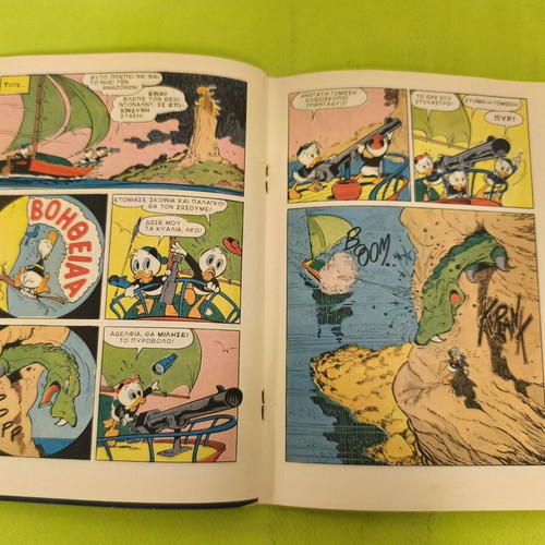 Miky Maous comic issue 1041, Terzopoulos