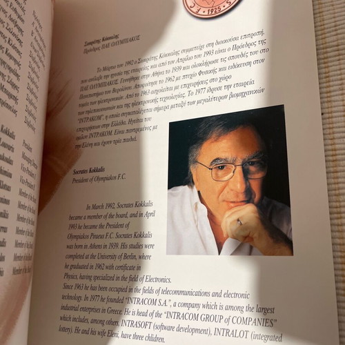 Year book Ολυμπιακός 1997-1998 σαν καινούργιο, σπάνιο συλλεκτικό