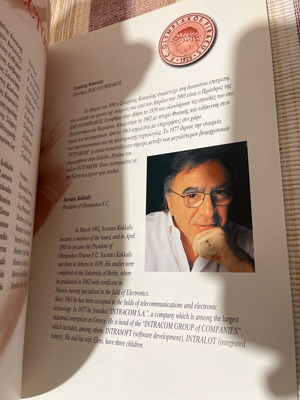 Year book Ολυμπιακός 1997-1998 σαν καινούργιο, σπάνιο συλλεκτικό
