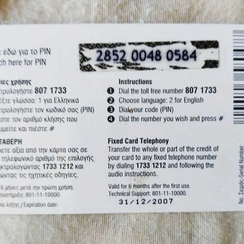 Talk Talk phone card like new, AltecTelecoms vintage