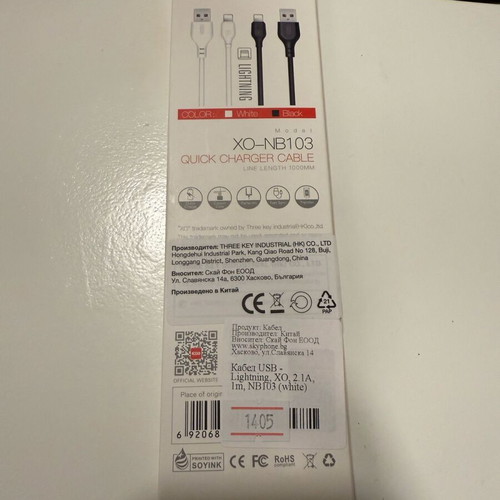USB cable XO-NB103 fast charging compatible with iPhone new