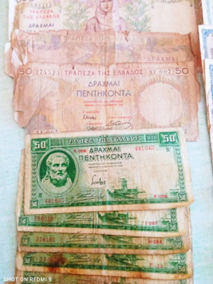Lot of 50 authentic Greek banknotes used, 1935-1944 interwar and occupation period