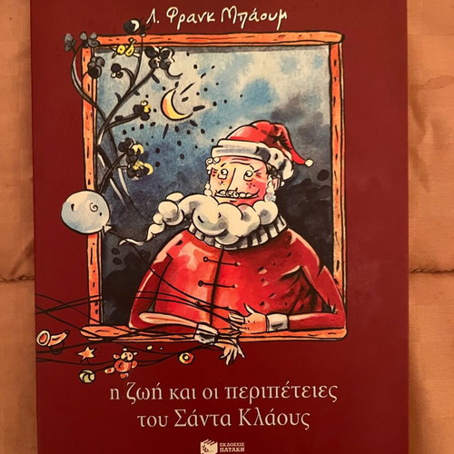 The Life and Adventures of Santa Claus like new