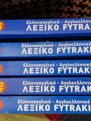 Fytraki Greek-English Dictionary 5 Volumes New
