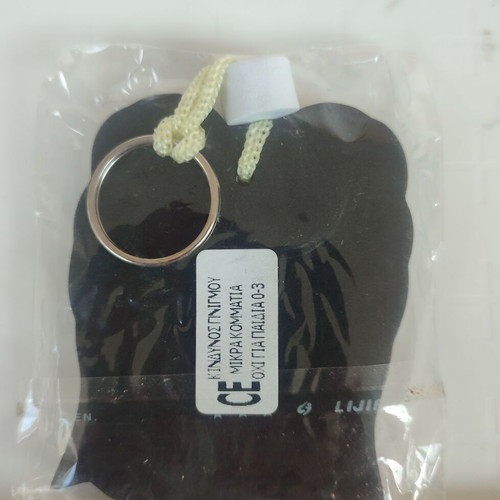 PAOK keychain new, 9 cm height