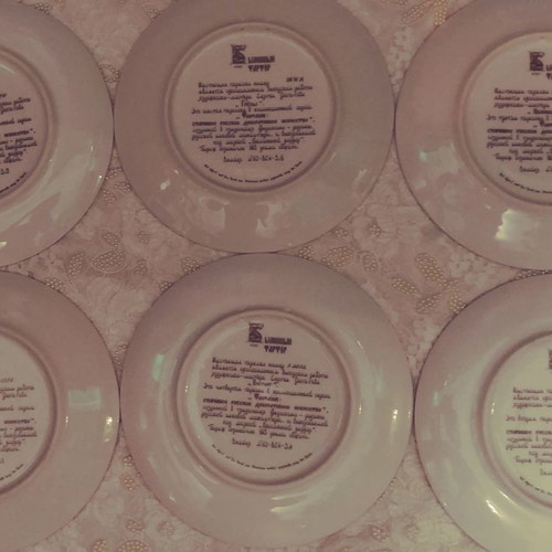 Bradex Fantasy wall plate collection 6pcs porcelain Russia 1991 new