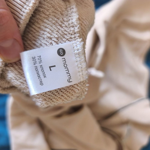 Maternity and Nursing Tracksuit beige size L like new