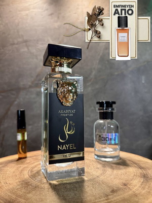 Arabiyat Prestige Nayel Oud Eau de Parfum 5ml decant