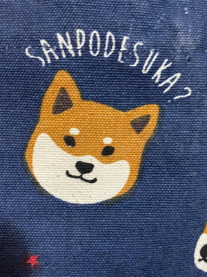 Shiba Inu lunch bag tote, used, dark blue canvas