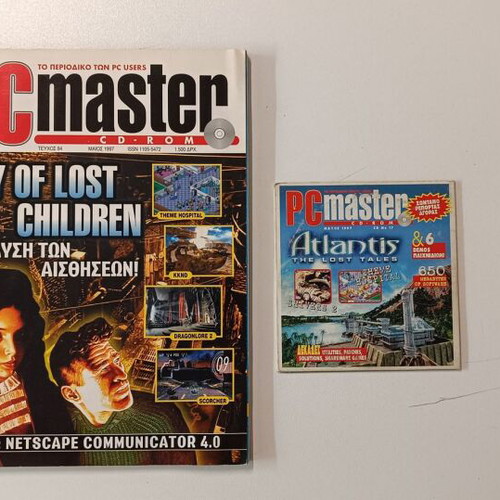 PC Master Magazine #84 like new with CD-ROM, May 1997
