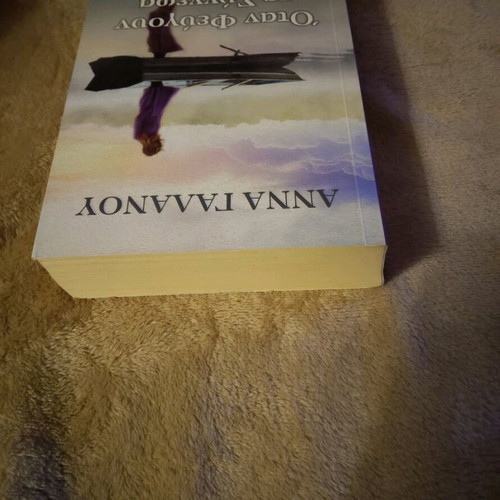 Book When the Clouds Leave Anna Galanou new