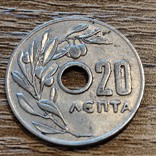 20 Lepta Greek Coin 1959 used with Phoenix and Olive Branch