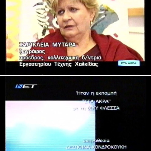 VHS tape used with documentaries and TV shows