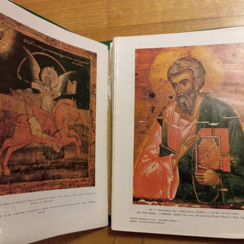 Greece book series of six volumes by Chr. Giovanis used
