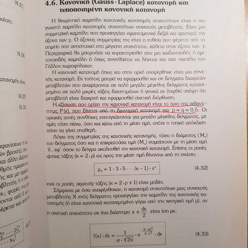 Introduction to Applied Statistics used, issues 1+2, Lioki Asimakopoulos