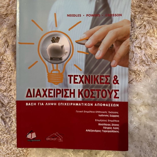 Techniques and cost management like new, basis for business decision making